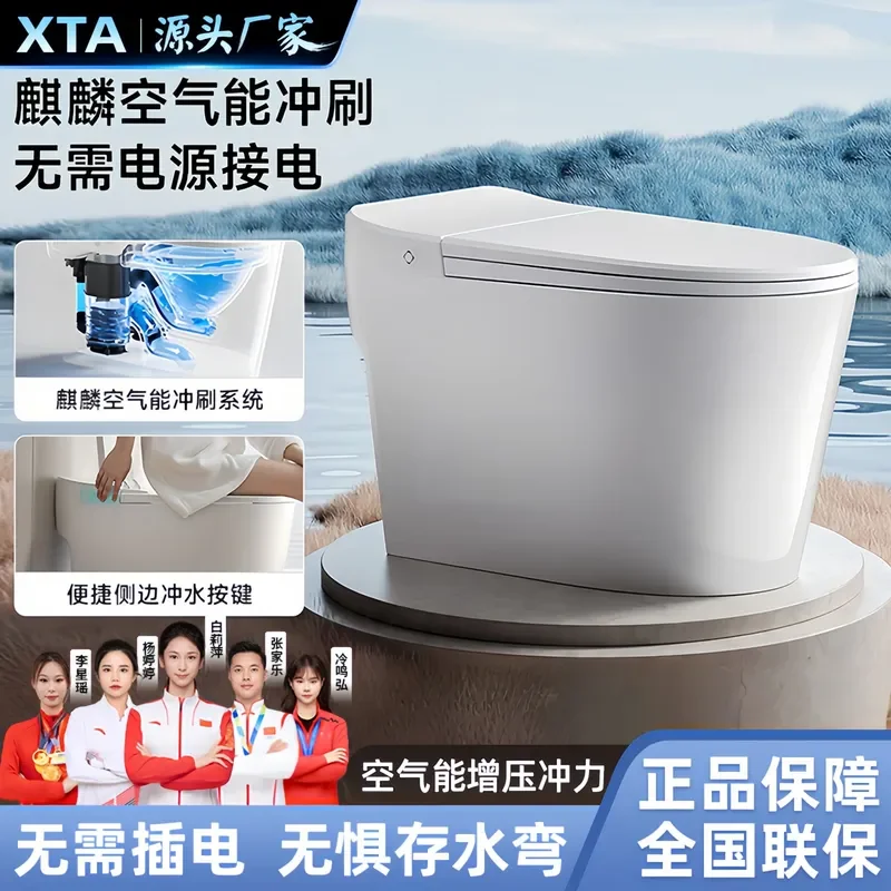 For Household Non Intelligent Toilet Super Siphon Large Pipe Kick Flush Plug In Free No Water Pressure Limit