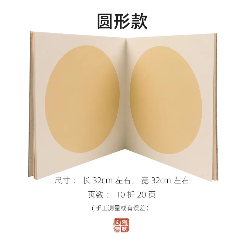 Wax-resist Dyed Semi-ripened Xuan Paper For Landscape and Character Painting and Calligraphy Creation