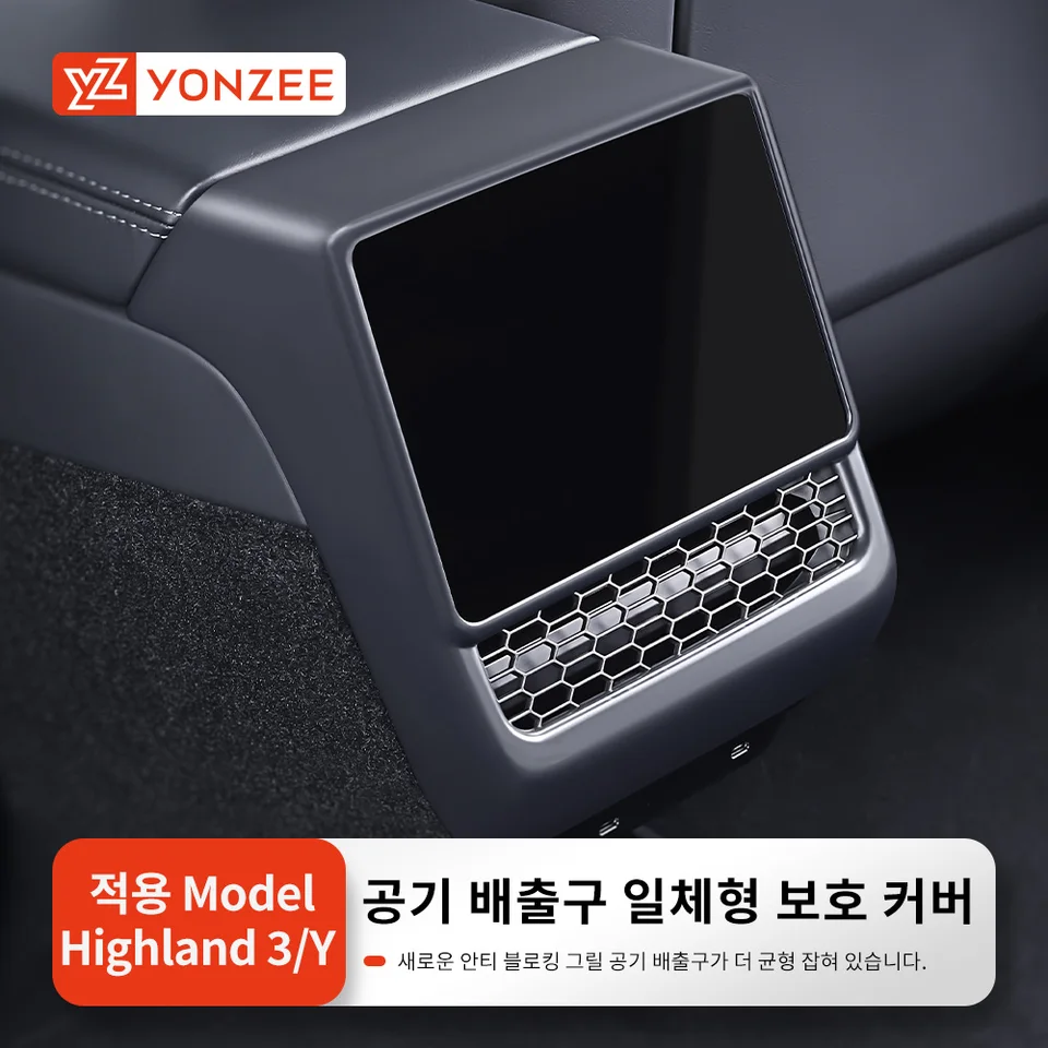 YZ 테슬라 모델 3 Y 주니퍼 하이랜드 뒷좌석 액세서리 컨디셔너 아웃렛 필터 그릴 프로텍터용 리어 에어벤트 커버