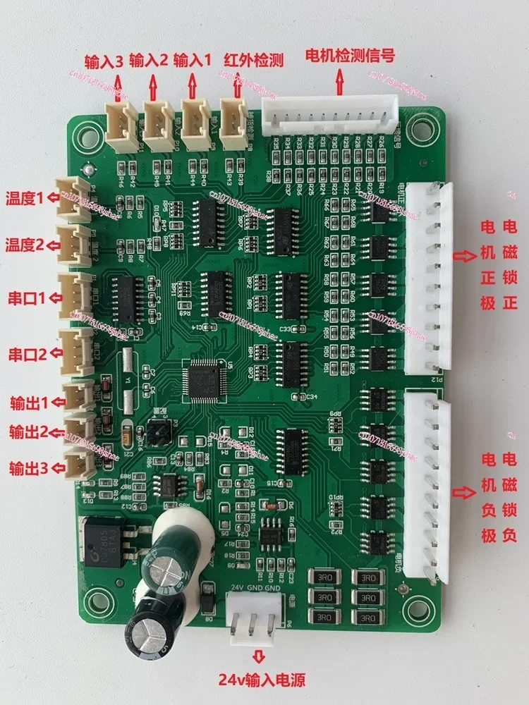 

Vending Machine Motor Drive Motor Control Circuit Board 232 Serial Port Secondary Development Protocol