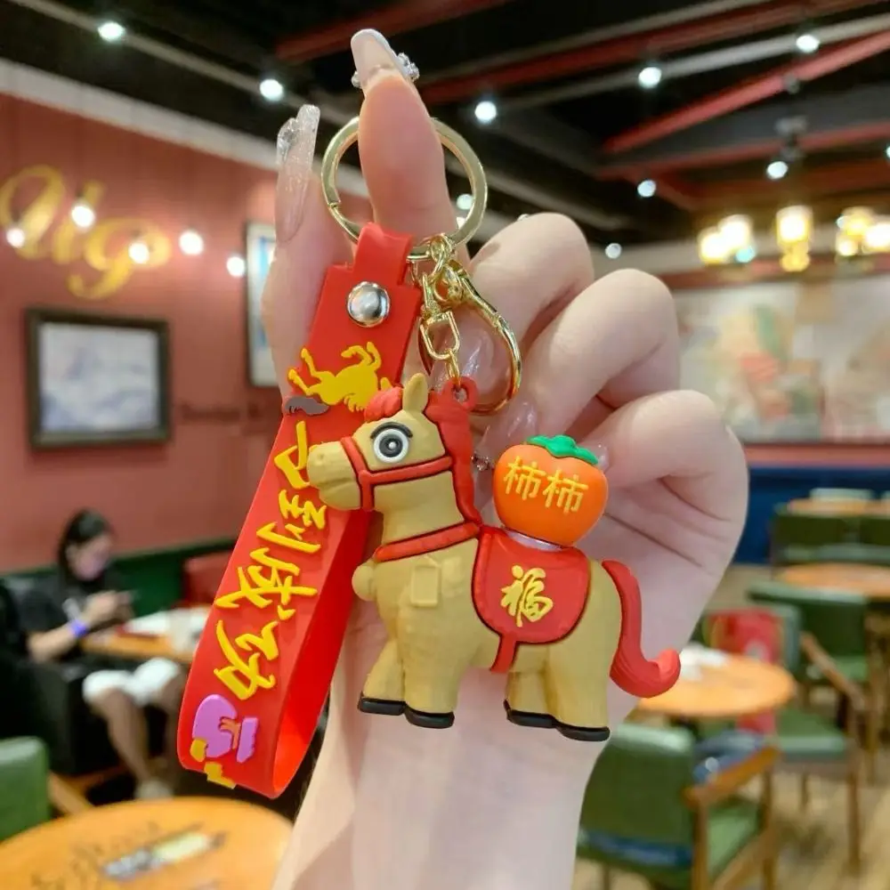 الكرتون الحصان المفاتيح بولي كلوريد الفينيل 2026 سنة الحصان زودياك المهر حقيبة معلقة الحصان حلية الدورية المهر دمية الحصان قلادة ديكور المنزل