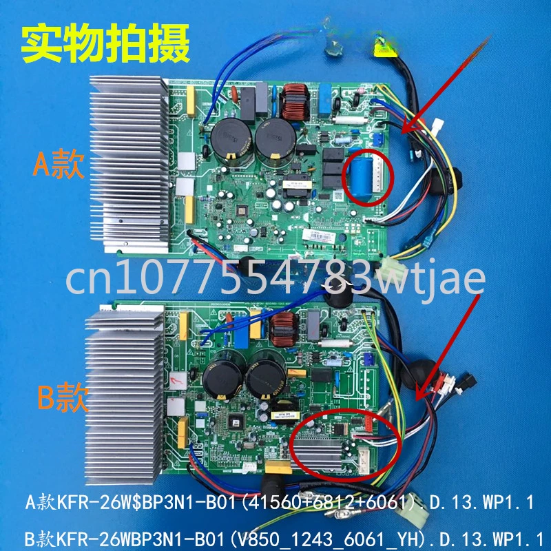 

Suitable for KFR-26W/BP3N1-B01 KFR-35W/BP inverter air conditioner outdoor unit motherboard