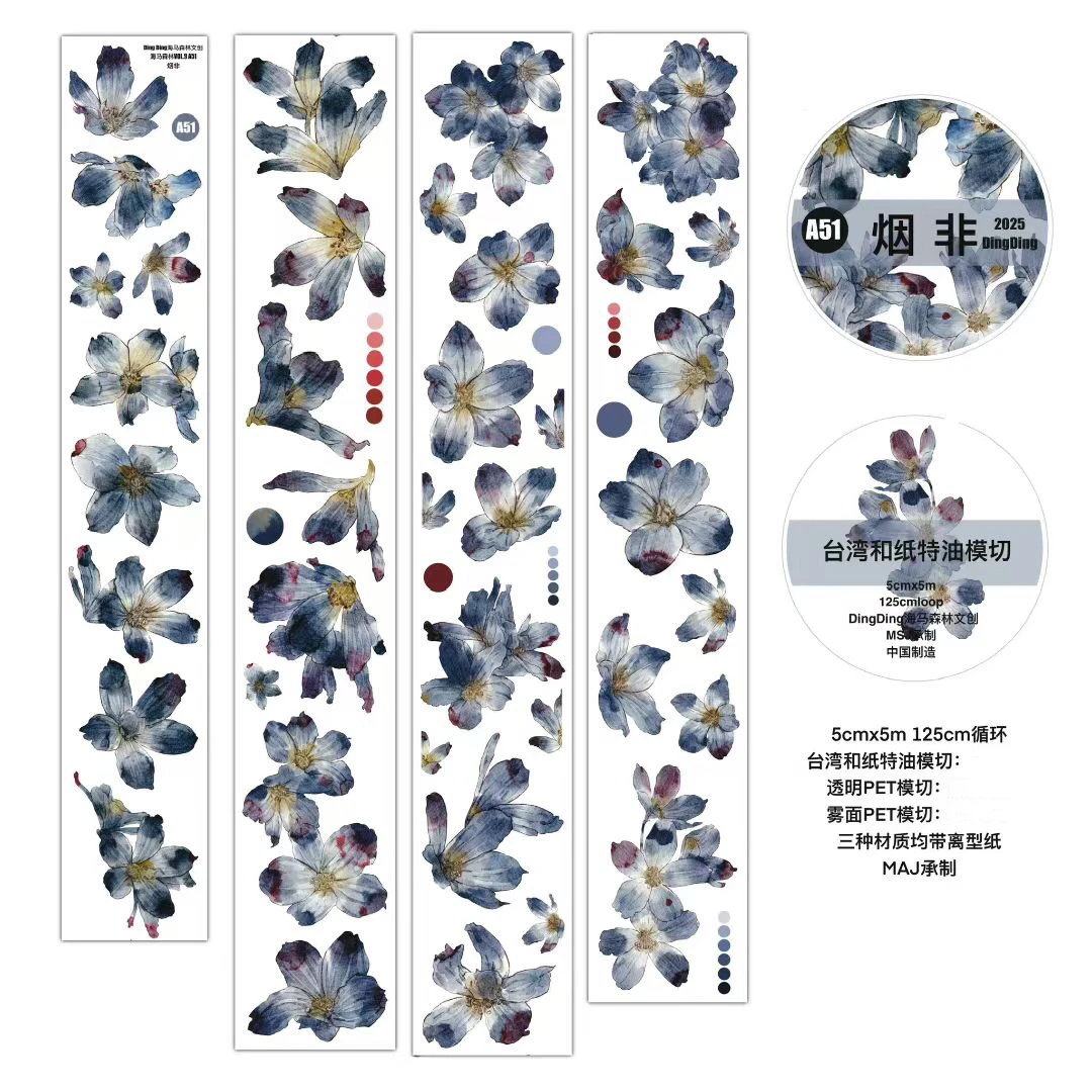 �y�Z�[�����zDingDing ���B���e�[�W���u���[�u���[�t�����[ A51 �a�� PET �e�[�v �J�[�h�쐬�p�v�����i�[ DIY �X�N���b�v�u�b�L���O�v���������X�e�b�J�[