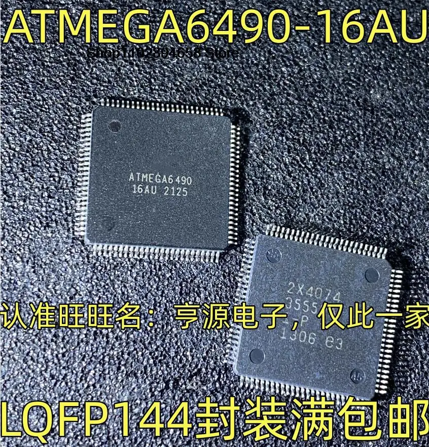 5 шт. ATMEGA329A-AU PAU-TW QFP64 ATMEGA2560-16AU 6490-16AU 1280-16