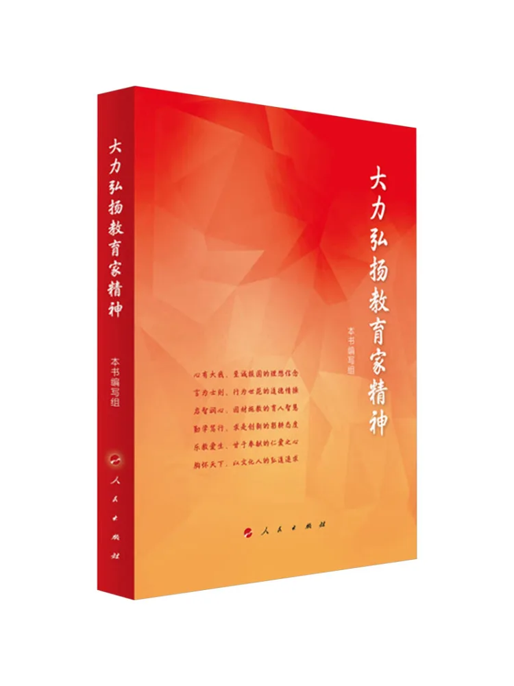 Book-Winshare يعزز روح المعلمين بشكل نشط