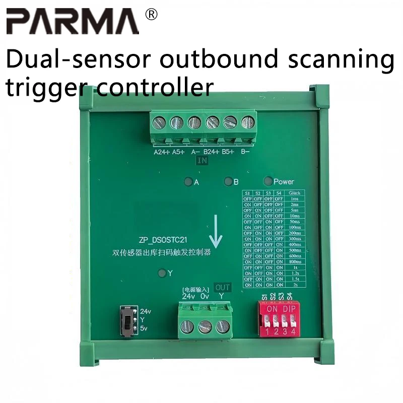 Dual-sensor outbound scanning trigger controller, dual-sensor intelligent direction recognition, 10ms precise triggering