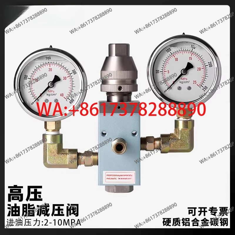 grease reducing valve Regulator valve Grease high  butter conveying pressure reducing valve LR100