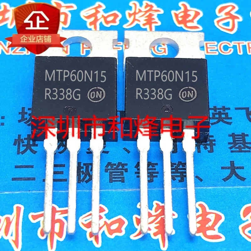 5個の10個MTP60N15に60N15 220 60A 150v mosオリジナル株式