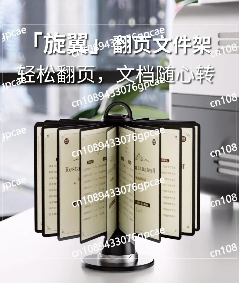 Menu Equipment Function Introduction Display Rack Adjustable Rotating Loose-leaf Multifunctional Display Card Information Rack