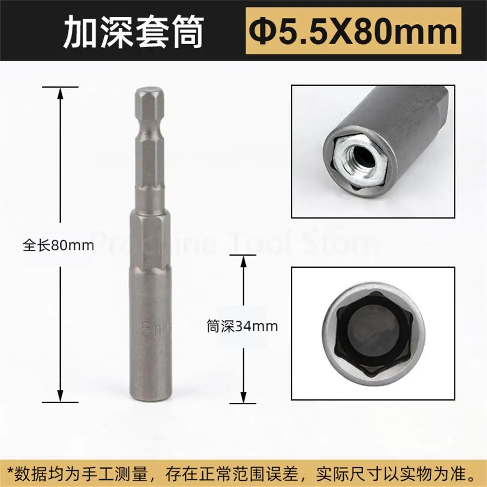 1pc 80mm Impact Length Socket Adapter 6.35mm Hex Socket Deepen Nut Driver Drill Bit Set For Power Hex Shank Quick Adapter Tools