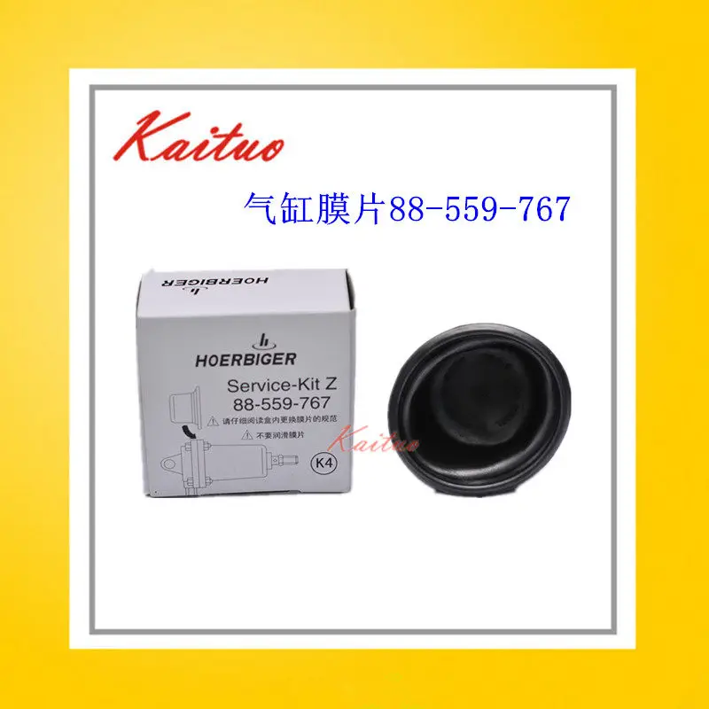 Supply air compressor cylinder diaphragm 88-559-767 diaphragm rubber leather bowl hat