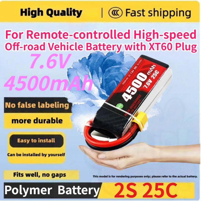 

2S 7.6V 4500mAh 25C Replace Rechargeable Lipo Battery for Remote-controlled High-speed Off-road Vehicle Battery with XT60 Plug