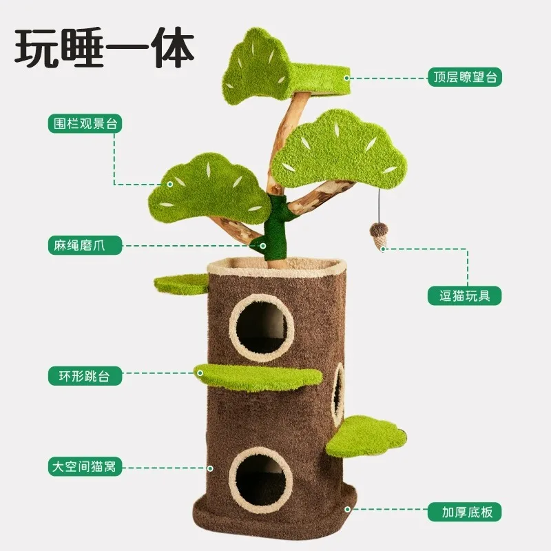 

Cat climbing rack solid wood big cat special large luxury tree hole cat nest tree shape does not occupy space small apartment ca