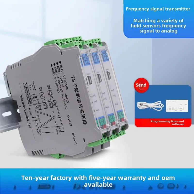 

TS-F pulse square wave frequency conversion analog module Hz signal change 4-20mA NPN proximity switch speed measurement