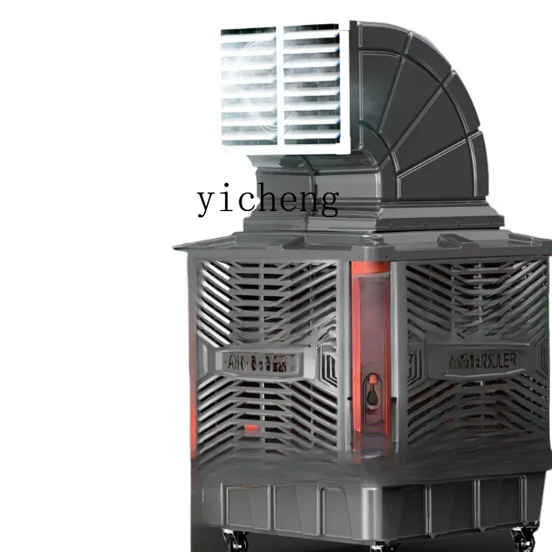 

Movable Air Cooler Industrial Environmental Protection Water-Cooled Air Conditioner Fan Large Single Refrigeration Fan