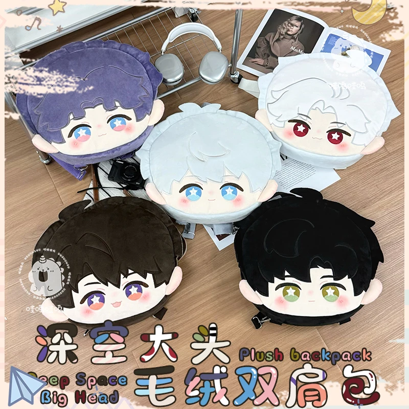 Original Love And Deepspace Attribute Cute Plush Big Head Bag Cute Boyfriend Backpack Lightweight Anime Game Girlfriend Gift