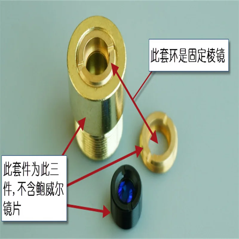 Powell scribing prism fixing and focusing assembly/laser focusing lens group Undertake parts design and processing