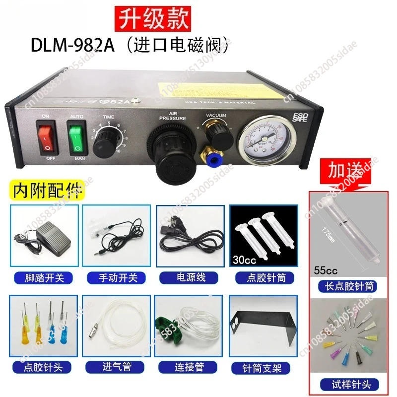 983A Professional Precise Digital Auto Glue Dispenser Solder Paste Liquid Controller Dropper 220V view 3