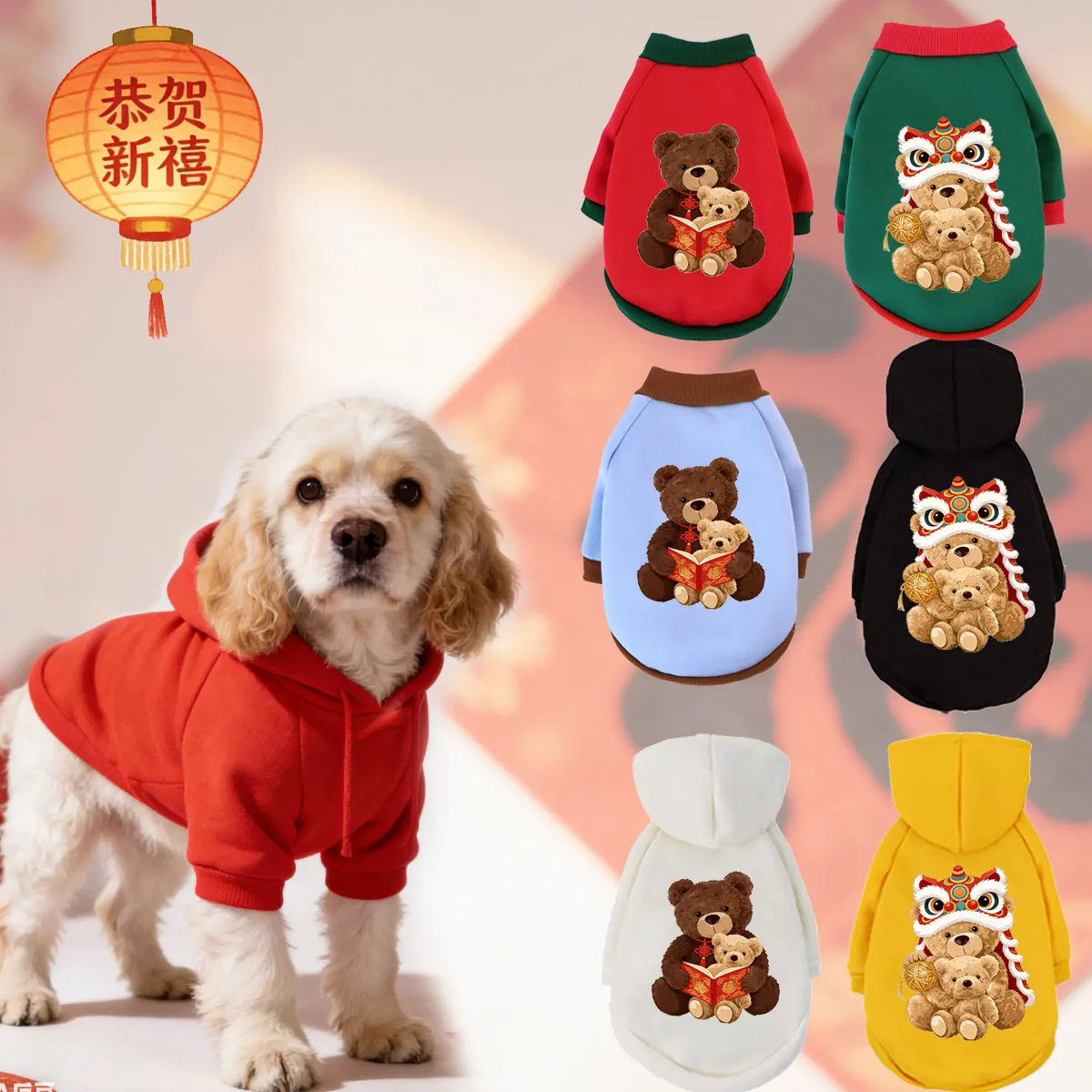 

2026 New Year Pet Hooded Sweatshirt Cats & Dogs Fashion Winter Warm Sweatshirt Big Dog Clothing ,Teddy Golden Retriever