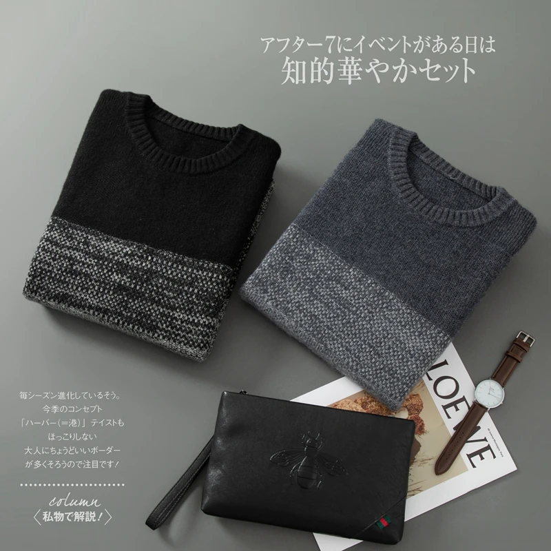 

Autumn Winter Men's 100% Cashmere Knitted Sweater Classic Pattern Shirt Coat Solid Color Thicken Man Clothes Loose Warm Pullover