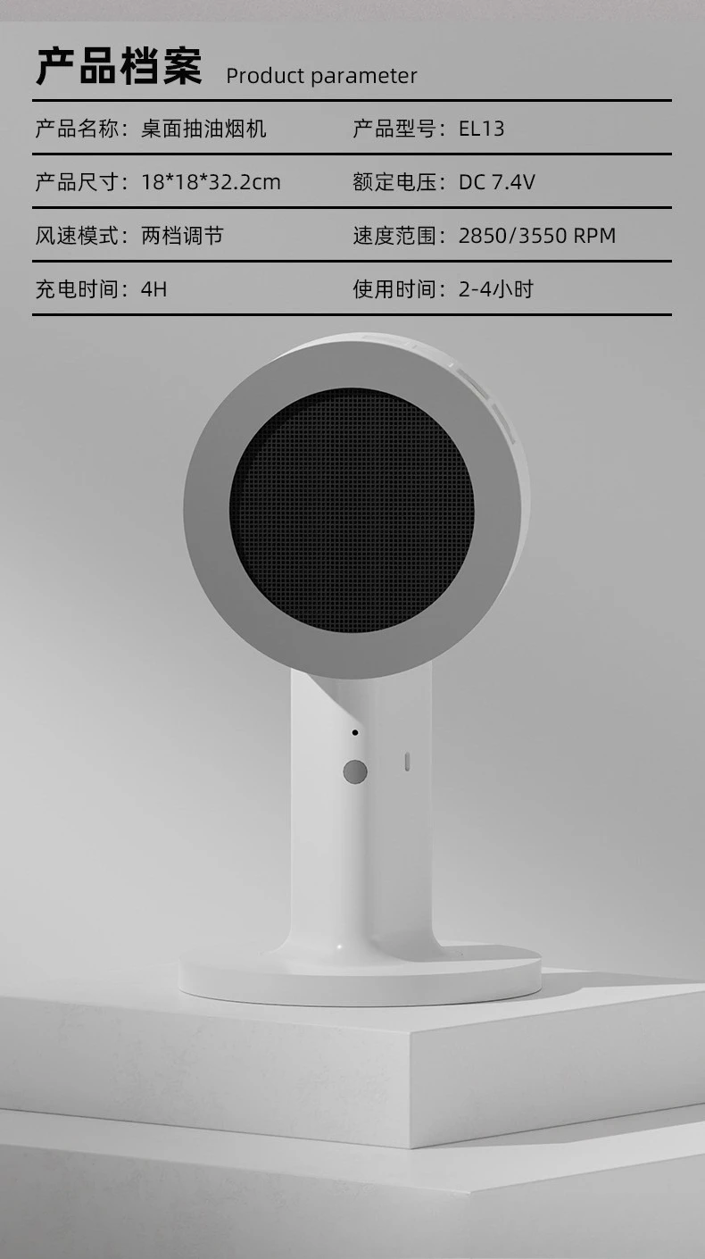 Desktop range hood Portable filter smoke smell Household small