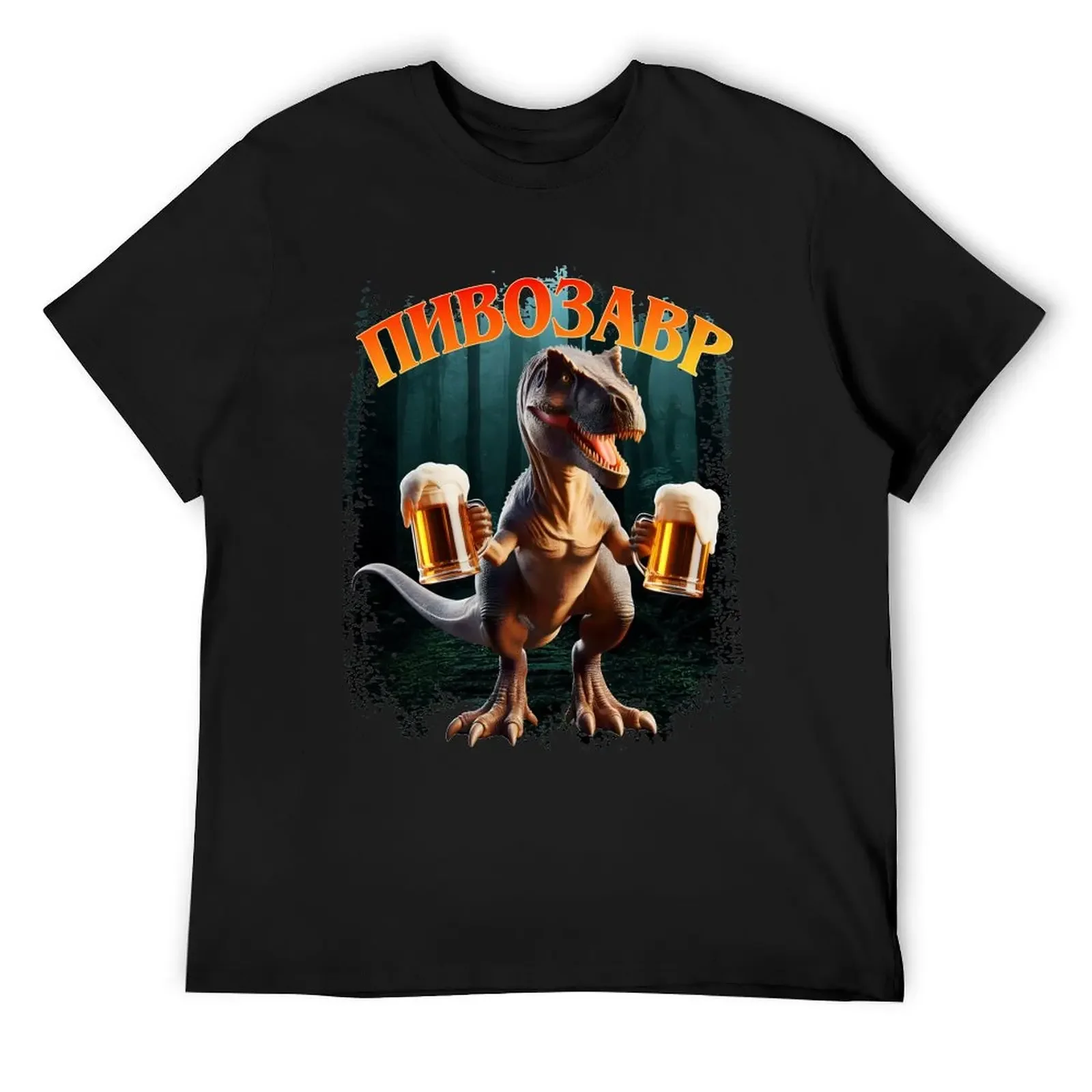 

Pivozavr Beersaurus T-Shirt Aesthetic clothing quick drying oversized graphic tee boys whites mens cotton t shirts