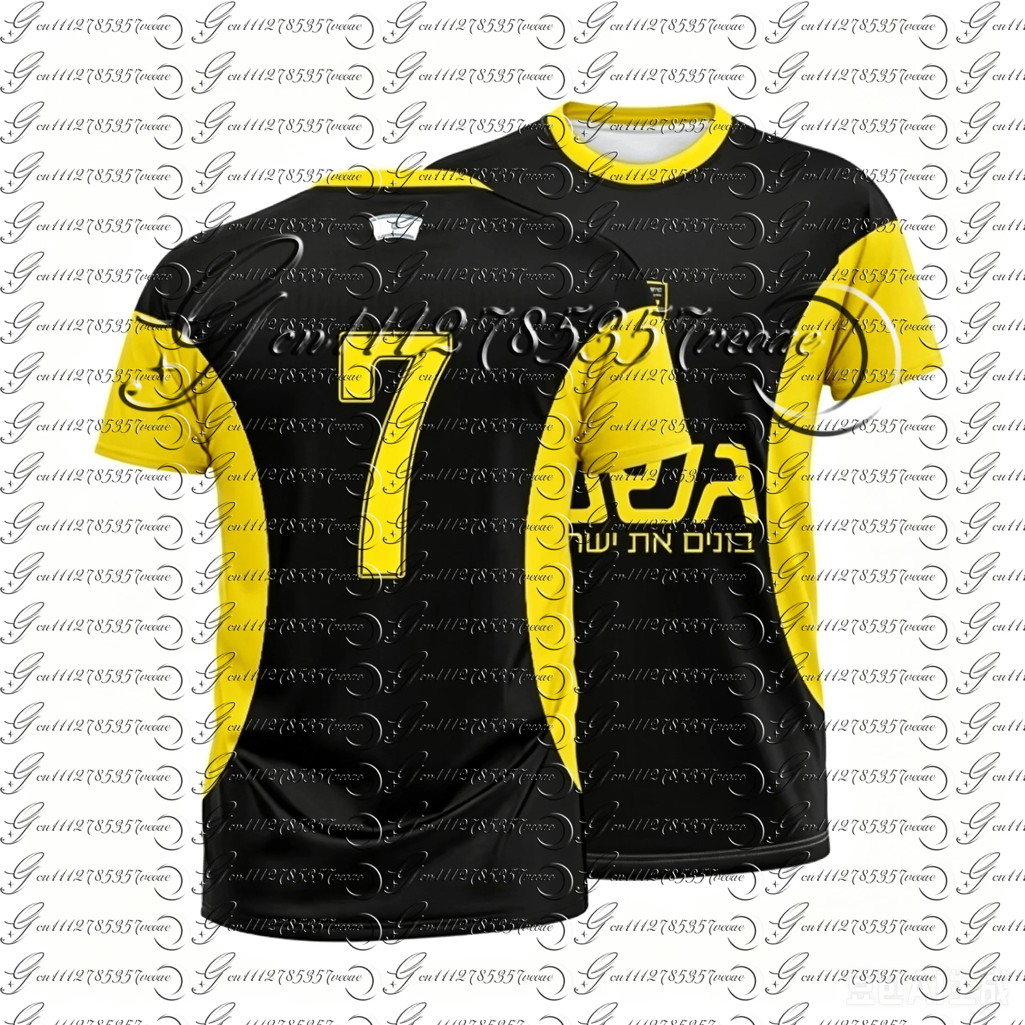 Herren Beita Fußballtrikot NR. 77 Kurzarm-Fußball-T-Shirt für Fans, schnell trocknend, für Spieltraining, Sport, atmungsaktiv, für die ganze Familie – Detail 5