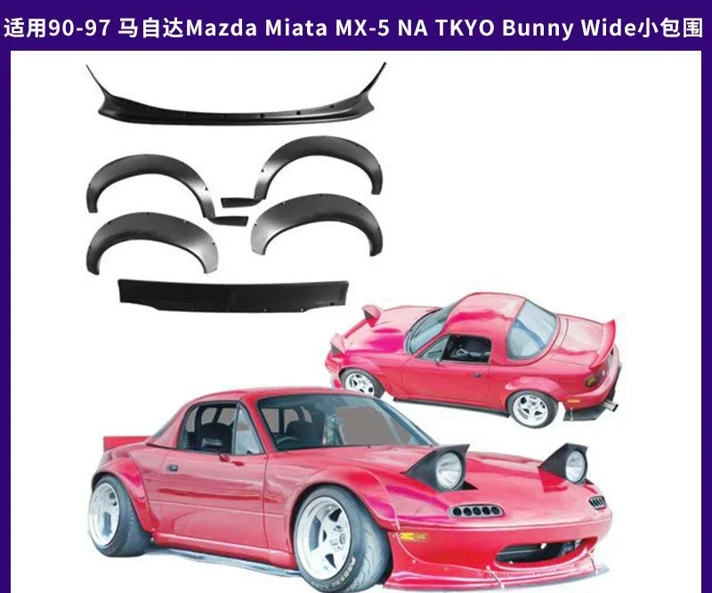 

Suitable for 90-97 Mazda Miata MX-5 NA TKYO Bunny Wide Surround 6 Модификация Автозапчастей, Подходящая Для Mazda