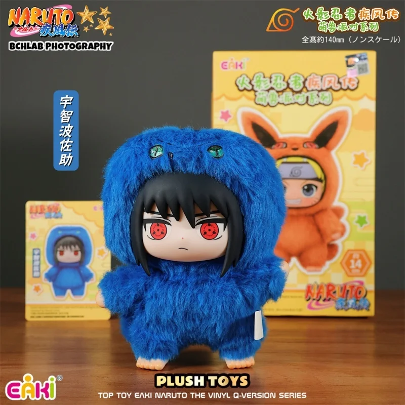 Presale أصيلة الأسهم Bnfiguereq منامة سلسلة ناروتو شيبودن صندوق أعمى Q نسخة دمية زي تأثيري جمع ديكور #5