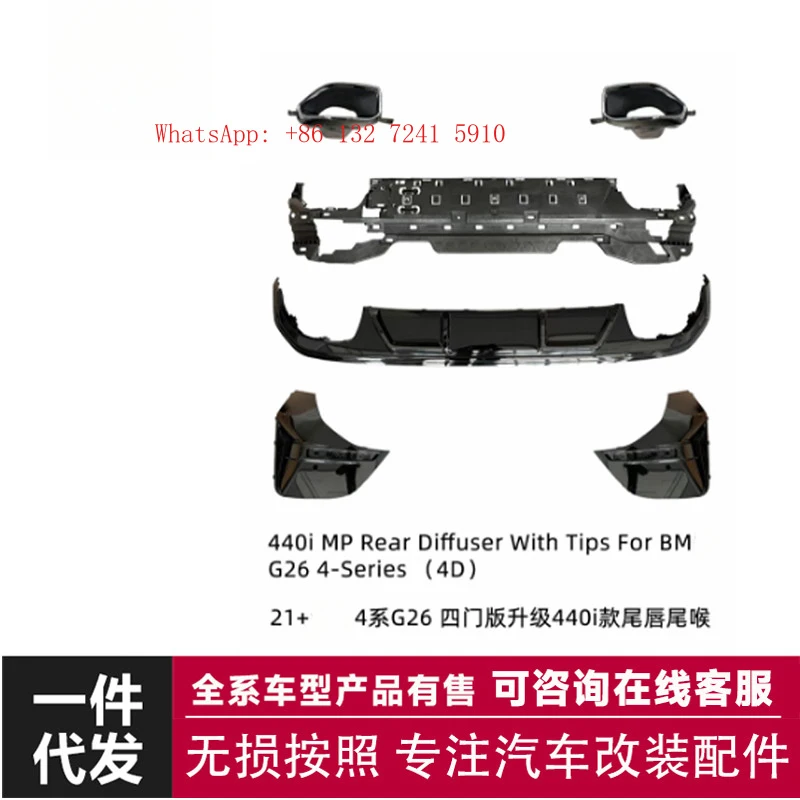 Hot Selling Product for 4 Series G26 Four-Door Upgrade Kit for 440i: Rear Lid, Exhaust Tip, and Aerodynamic Body Kit