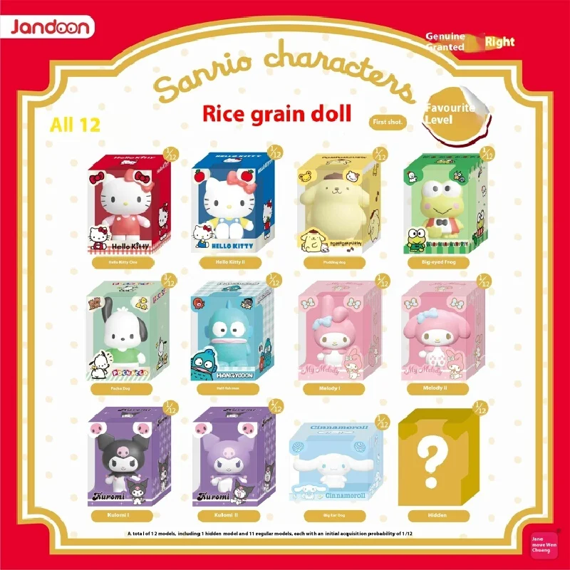 

Семейная кукла Sanrio с рисовым зерном, слепая коробка Hello Kitty Kuromi, мини-украшение ручной работы, слепая коробка-сюрприз, подарок на день рождения