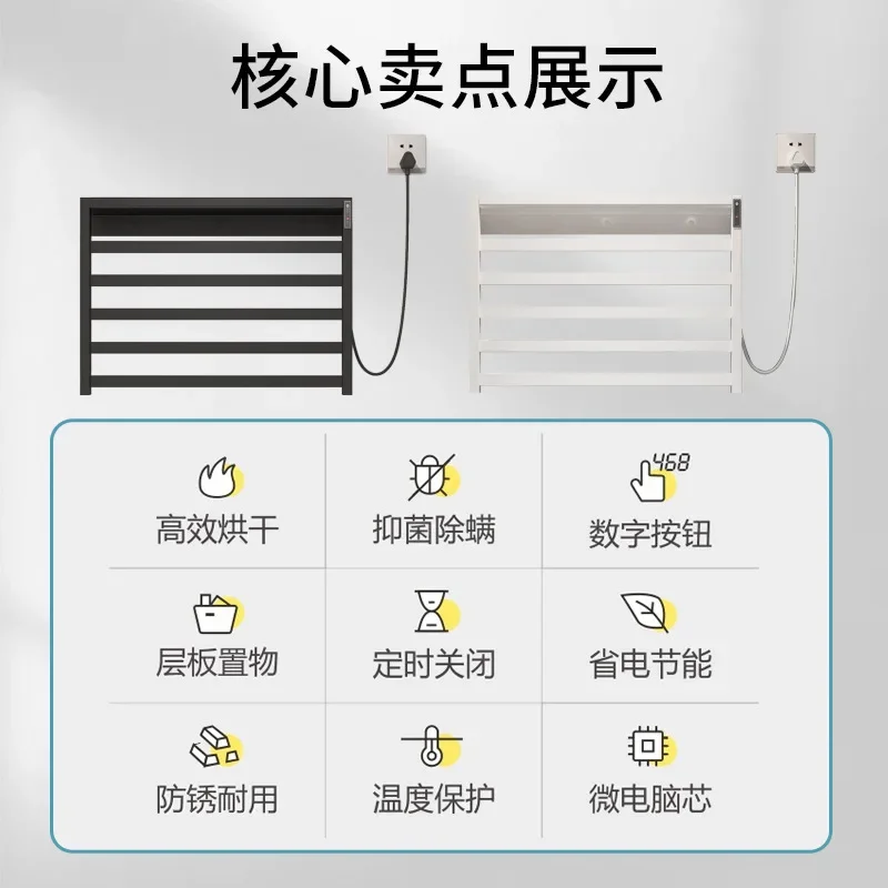 Intelligent electric towel rack free hole assembly stainless steel carbon fiber bathroom simple rack