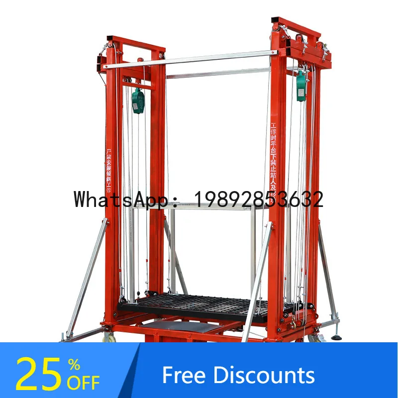 YFY Construction Site  Folding Small Household  Lifting Platform Mobile Electric Lifting Scaffolding Lifting Machine