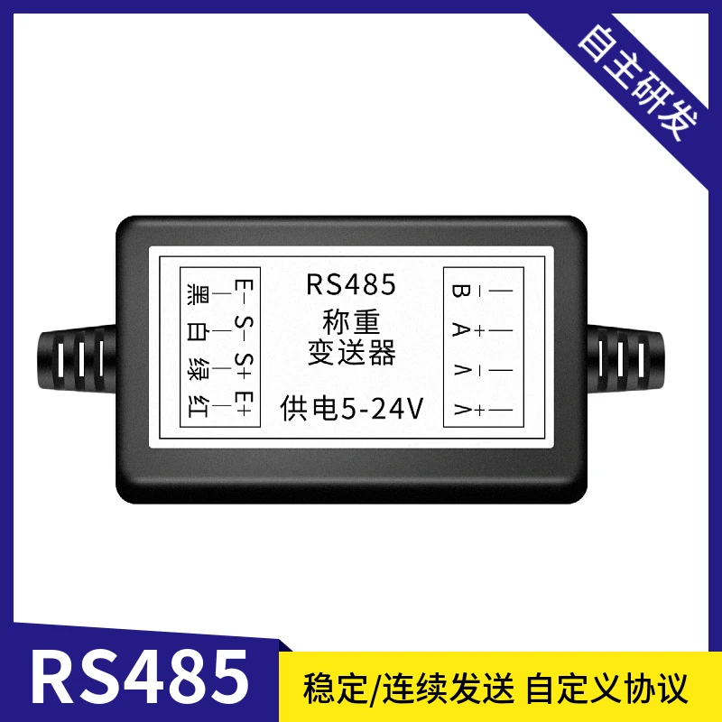 RS232 Weighing Acquisition Module Sensor Transmitter Weight Amplifier RS485 TTL Serial Communication RTU