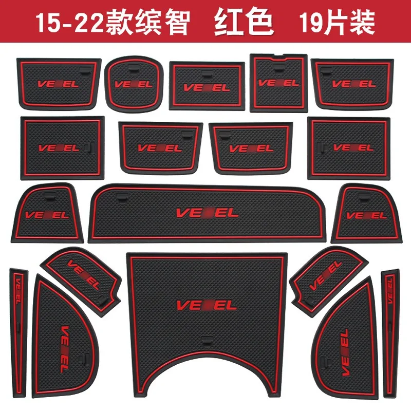 For Honda VEZEL 2015-2022 Car Interior Door Groove Mats Gate Slot Pad Non-slip Cup Mat Accessories Cover