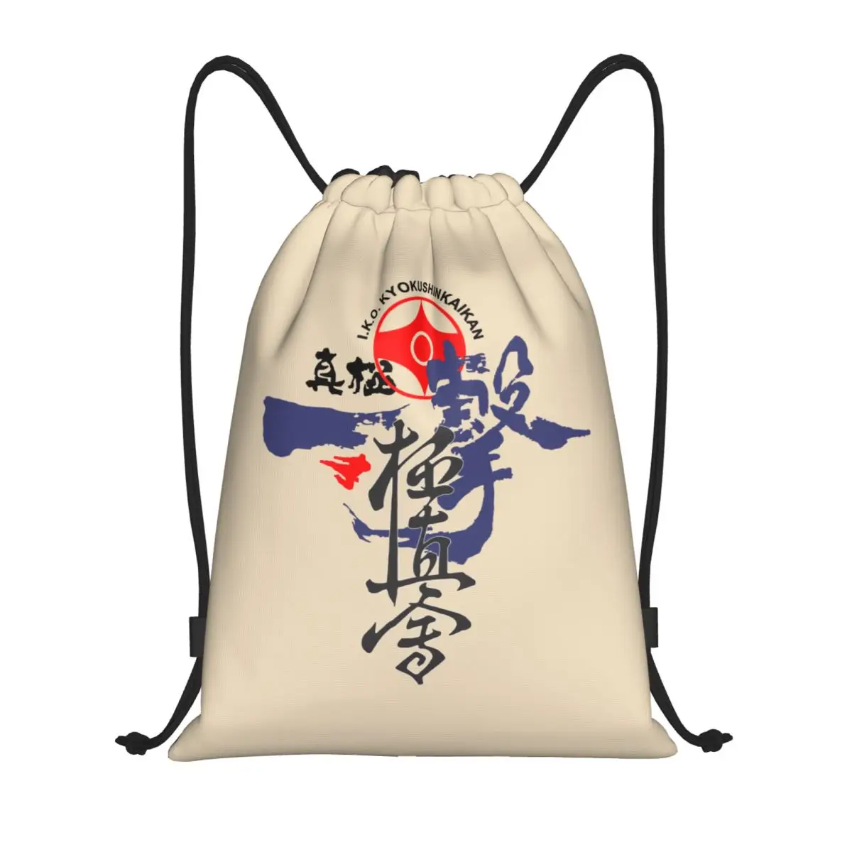 Custom Kyokushi Karate Drawstring Bag for Shopping Yoga Backpacks Men Women Martial Arts Sports Gym Sackpack