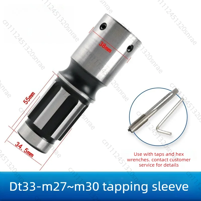 Rocker Drilling Percussion Chuck for Milling DT33 MT10 MT12 Faucet Seat Connecting Rod Quick Change Screws