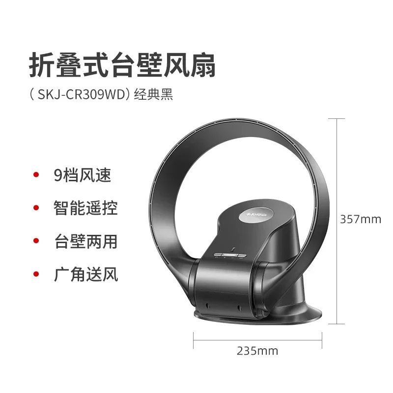 Hot SalesHot SalesVaneless Fan Household Wall-mounted Fan Shakes Head Air Circulation Vaneless Fan Low Noise Wall