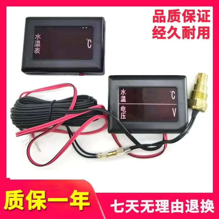 

For Yanmar 4TNV94 98 engine with wire electronic water temperature gauge temperature sensor alarm excavator accessories