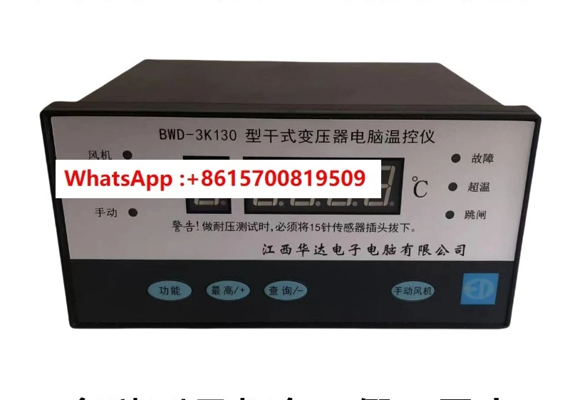 BWD-3K130/A/B/AB Dr…