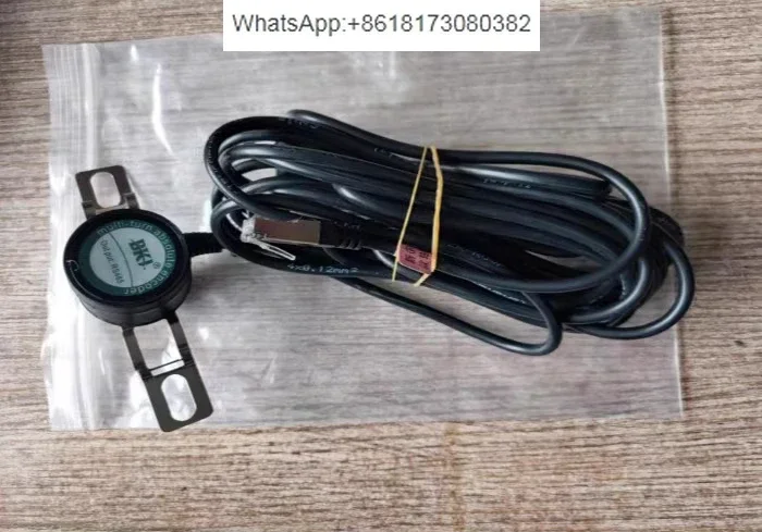 Bkj Fast Gate RS485…