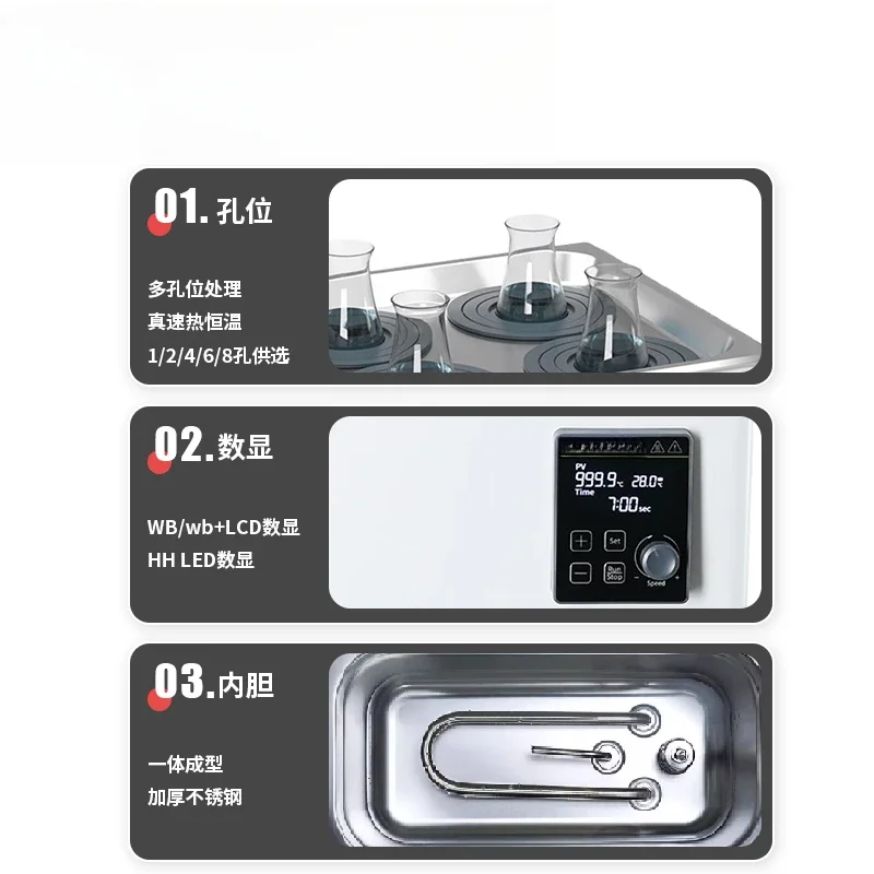 digital display anti-dry burning 6 holes electric heating digital display anti-dry burning magnetic stirring oil bath pot