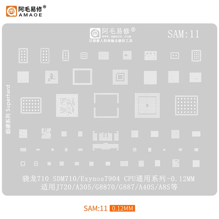 Трафарет AMAOE для реболлинга микросхем BGA для samsung 0,12 мм трафарет для пайки с прямым нагревом