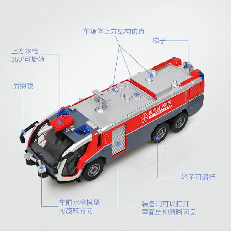 1:50 Toys Car Model Alloy Diecast Airfield Water Cannon Water Fire Rescue Truck Cars Collection Gift for Kid Hobby Toy Boys B116