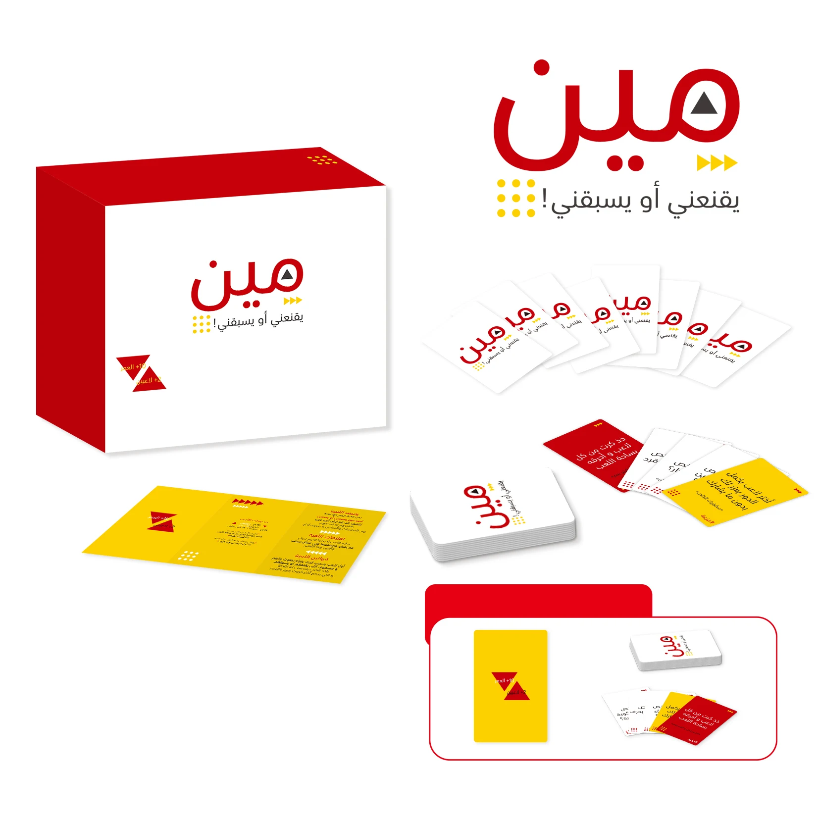1pc,Arabic Card Games,Meen Yas - Board Game Store 评论和价格