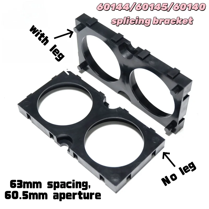 10-20PCS 60135/60140/60280/60144 Lithium Battery Bracket, 60.5mm Hole Diameter ABS Plastic Splicing Holder for DIY Battery Pack