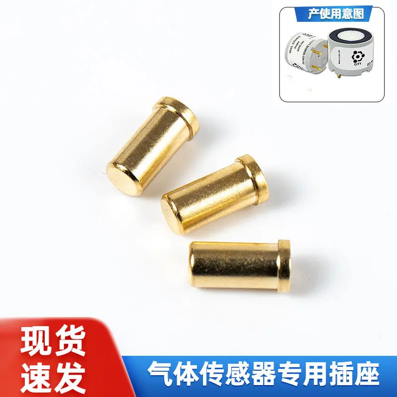 10PCS Adapt to φ 1.5 male pin jack pin four series gas sensor oxygen sensor, electrochemical sensor socket