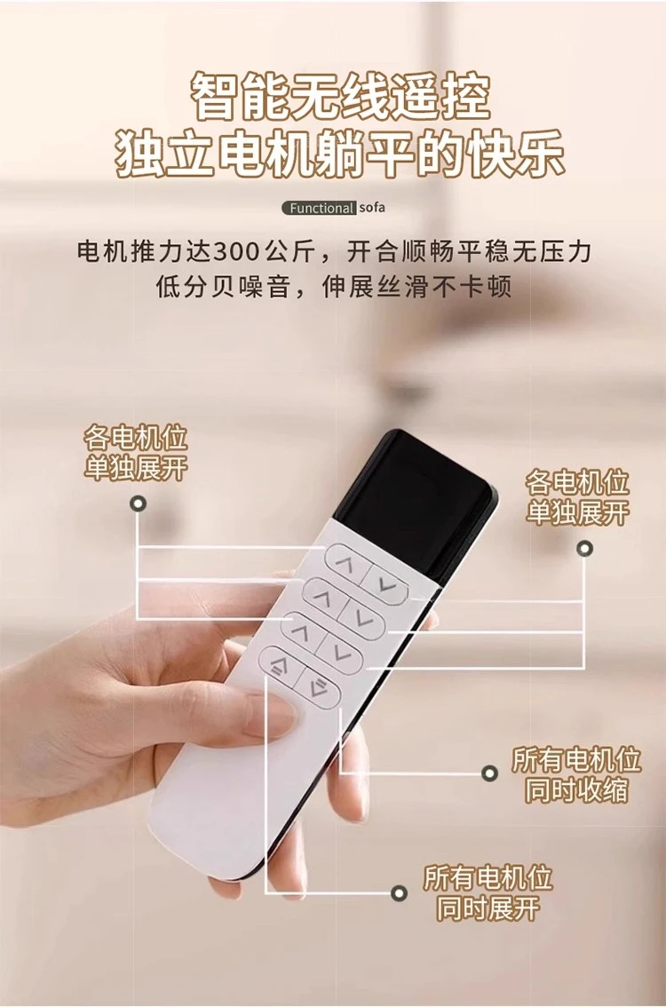 Multifunctional electric sofa living room adjustable tipping sofa bed