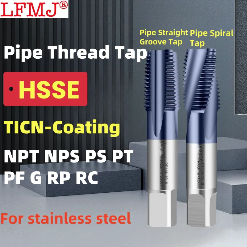 1PCS HSSE TICN-Coating Pipe Straight Groove Tap/Spiral Tap NPT NPS PS PT PF G RP RC1/8 1/4  3/4 1/16 3/4 1/2 1'' Pipe Thread Tap