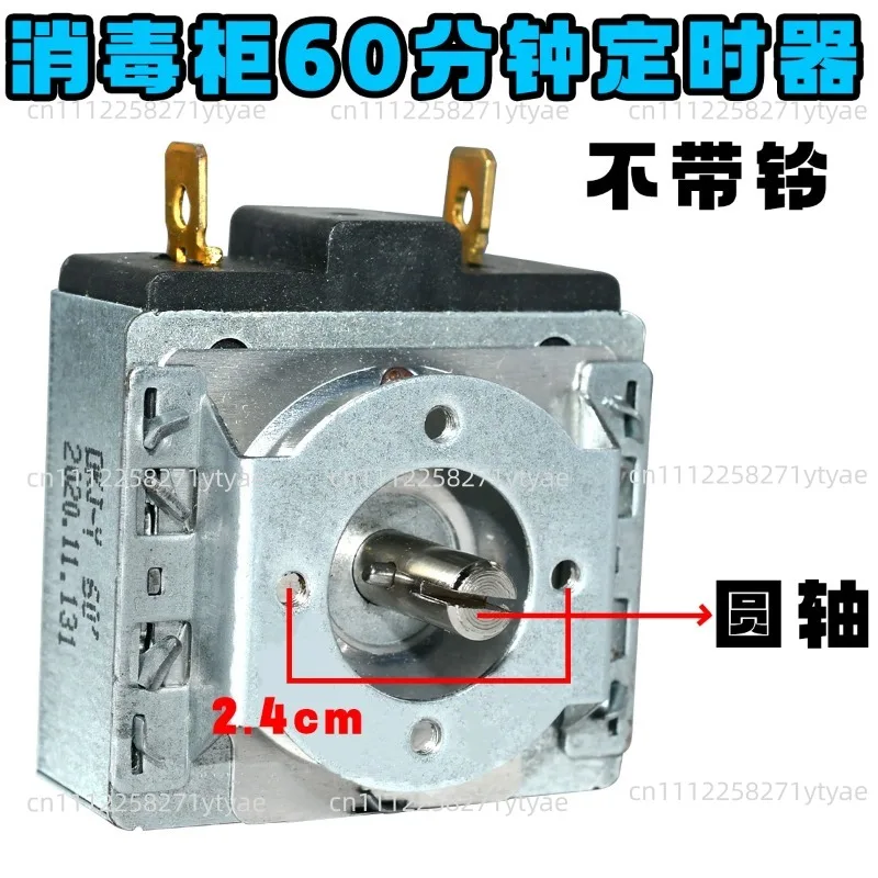 Timer Switch Microwave Oven Time Controller Timer  Mechanical Timer For Home Electric Oven Steamer Cooker Accessories